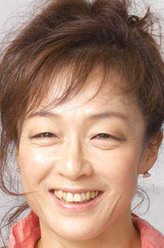 木村绿子剧照