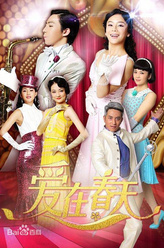 吴任远（吴任远饰演）