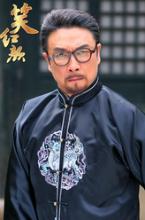 刘松仁剧照