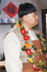 林子聪剧照