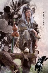 洪七公（赵立新饰演）