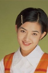 范晓萱剧照