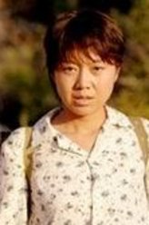 王婶（闫妮饰演）