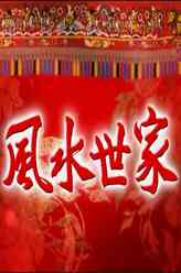 赵心妍剧照