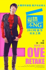 苏见信剧照