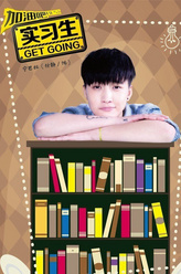 宁巴拉（付静饰演）