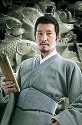 荀彧（王劲松饰演）