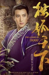 宇文邕（应昊茗饰演）