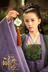 凤卿尘（刘诗诗饰演）