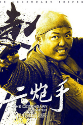 赵辰（翟小兴饰演）