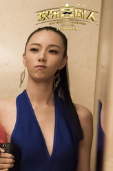 宝宝（陈雅婷饰演）
