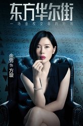 余男剧照