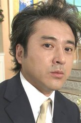 室毅（室毅饰演）