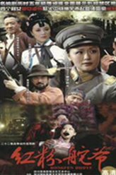 魏燕剧照