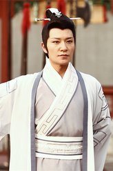 李宗翰剧照