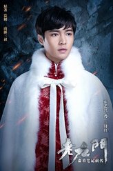 二月红（张艺兴饰演）