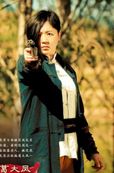 葛大凤（韦玮饰演）