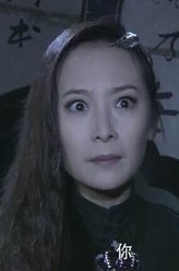 曲栅栅剧照