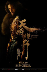 艾德里安·布洛迪剧照
