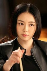 吕佳容剧照