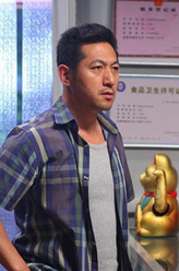 郭铁城剧照