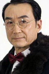 韩振华（韩振华饰演）