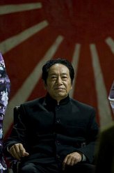 腾村（王奎荣饰演）