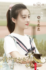 何由之剧照