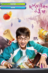 陆杨（孙宁饰演）
