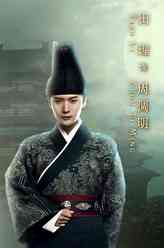 周倜明（田理饰演）