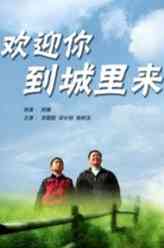 牛顿（李圆圆饰演）