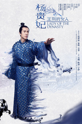 吴尊剧照