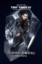 Neil（李贤宰饰演）