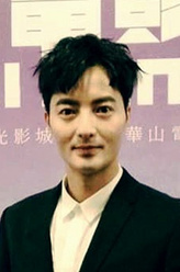 古斌剧照