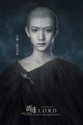苍白少年（王源饰演）