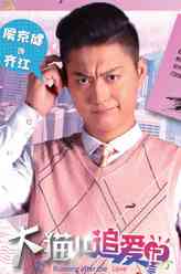 齐江（侯京健饰演）