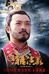 杨广（富大龙饰演）