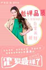 严米拉剧照