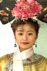 夏紫薇（林心如饰演）