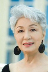 阿酉（草笛光子饰演）