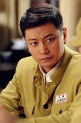 廖志刚（张洪睿饰演）