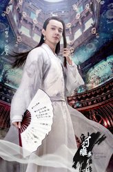 欧阳克（刘智扬饰演）