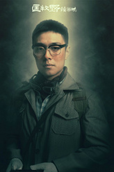 萨帝鹏（匡牧野饰演）