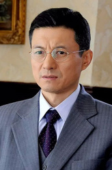 任伟剧照