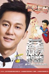李晨剧照