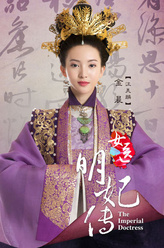 汪美麟（金晨饰演）