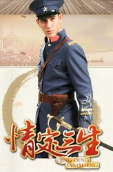 蒲巴甲剧照
