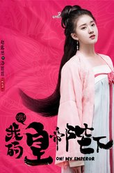 赵露思剧照
