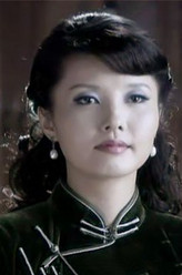 刘蕾剧照