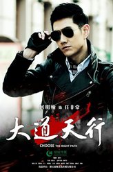 何明翰剧照